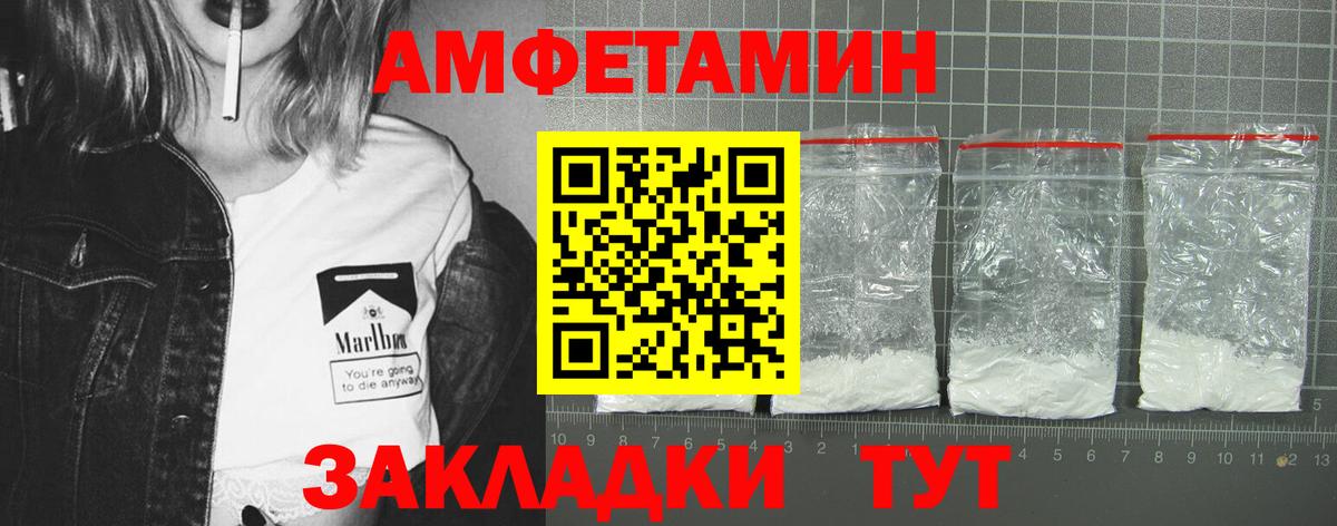 Amphetamine 98% Кизилюрт