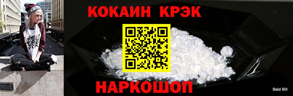 COCAIN  цены наркотик  Кизилюрт  Вход с VPN  Кокаин 99%  COCAIN 98% 