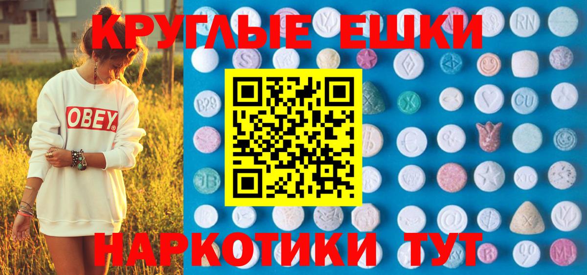 Кизилюрт  Ecstasy Дубай  Вход с VPN  ЭКСТАЗИ  Экстази Cube 