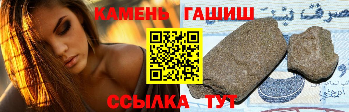 Кизилюрт  Меф МЯУ МЯУ  Гашиш  Марихуана  Вход с VPN  Мефедрон   Экстази  Кокаин  A-PVP СОЛЬ кристаллы 