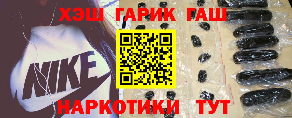 ГАШИШ Cannabis Кизилюрт