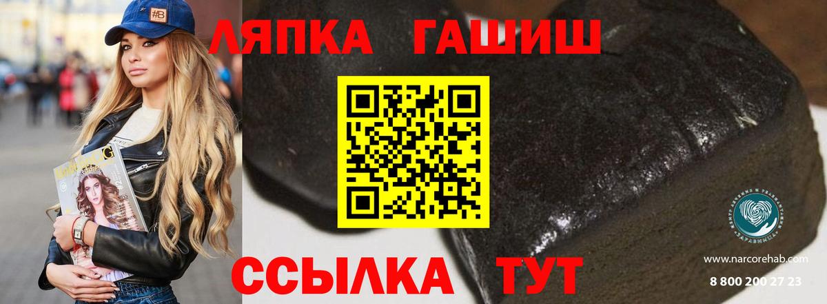 что такое   Вход с VPN  Кизилюрт  ГАШИШ AMNESIA HAZE  ГАШ Ice-O-Lator 