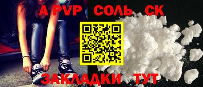 кристаллы Кулебаки