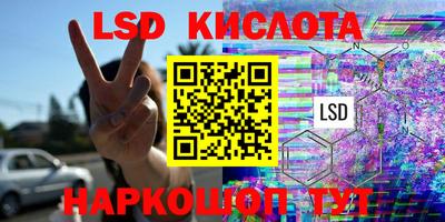 кристаллы Кулебаки