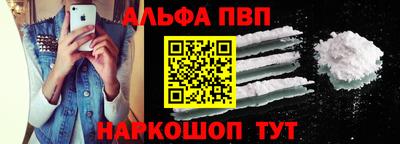 Альфа ПВП Кумертау