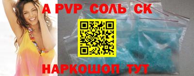 кристаллы Кулебаки