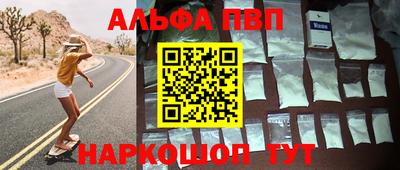 кристаллы Кулебаки