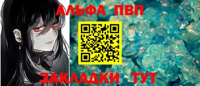кристаллы Кулебаки