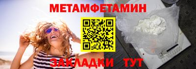 кристаллы Кулебаки