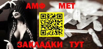 кристаллы Кулебаки
