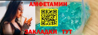 Альфа ПВП Кумертау