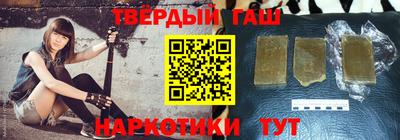 гашиш Кунгур