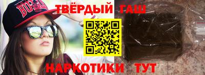 гашиш Кунгур
