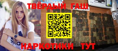 гашиш Кунгур