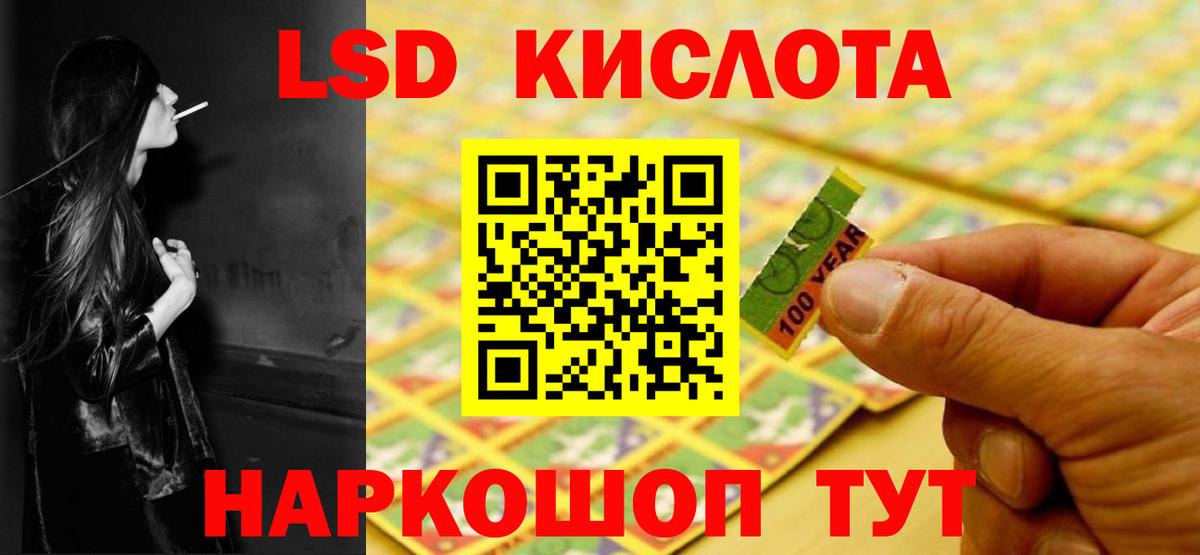 LSD-25 экстази ecstasy  LSD-25 экстази кислота  Вход с VPN  Кизилюрт 