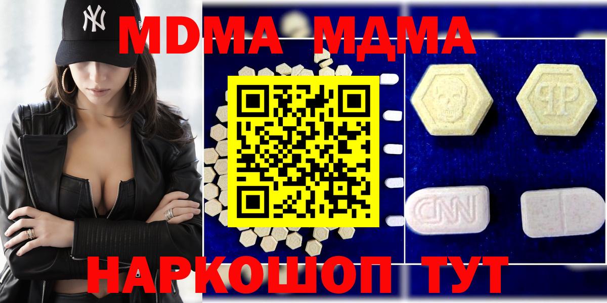 МДМА VHQ Кизилюрт