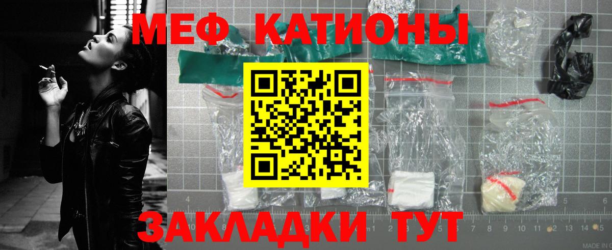 Меф  МЕФ 4 MMC  Мефедрон  Кизилюрт  Вход с VPN 