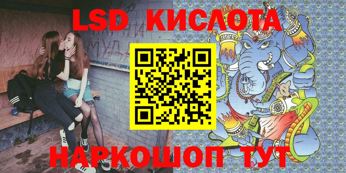 Марки 25I-NBOMe 1,5мг  Вход с VPN  Марки N-bome  Кизилюрт 