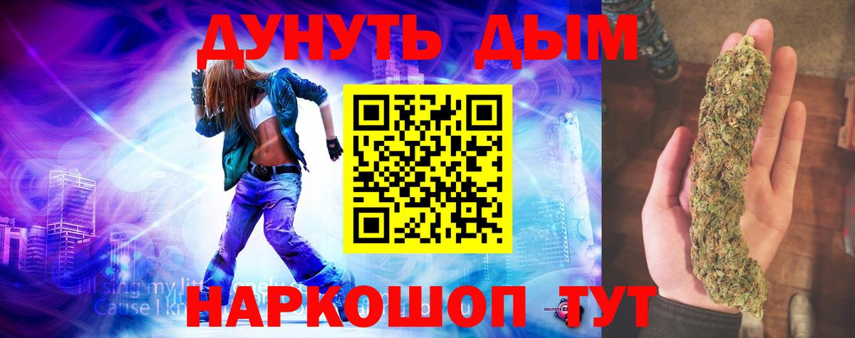 Канабис AK-47  Вход с VPN  Бошки марихуана LSD WEED  Кизилюрт  Канабис Amnesia 