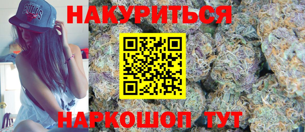 Конопля марихуана Кизилюрт